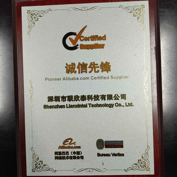 China Shenzhen Letine Technology Co., Ltd. Certification